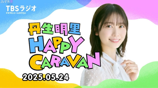 bandicam 2025-05-24 22-26-26-788