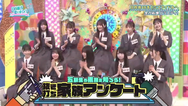 bandicam 2025-10-20 02-02-26-808