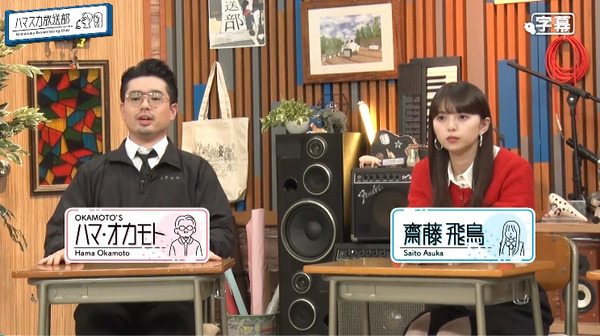 bandicam 2025-05-06 01-56-48-194