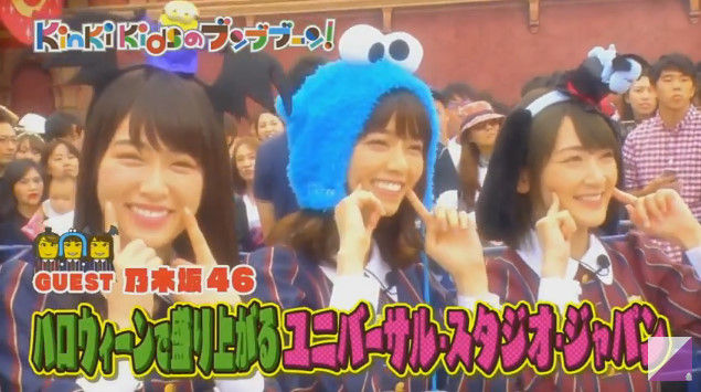 動画 Kinki Kidsのブンブブーン 乃木坂46とusj満喫ツアー ゲスト 乃木坂46 西野七瀬 生駒里奈 高山一実 Akb48の動画まとめch2 動画 Kinki Kidsのブンブブーン 乃木坂46とusj満喫ツアー ゲスト 乃木坂46 西野七瀬 生駒里奈 高山一実 Akb48の動画まとめch2