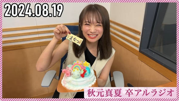 bandicam 2024-08-20 18-39-10-234