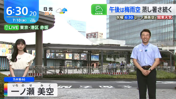 bandicam 2024-07-10 14-13-49-402