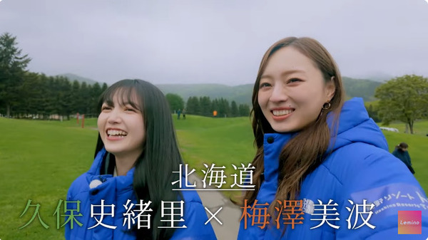 bandicam 2024-08-10 12-28-02-107