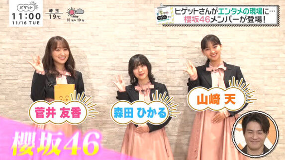 bandicam 2021-11-17 01-29-33-995