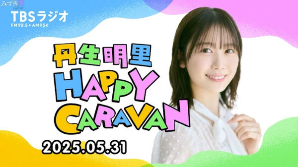 bandicam 2025-06-01 13-25-56-531