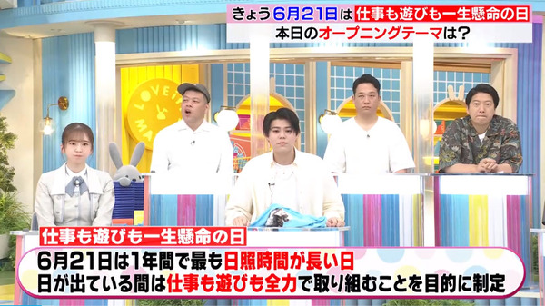 bandicam 2024-06-21 16-19-14-556