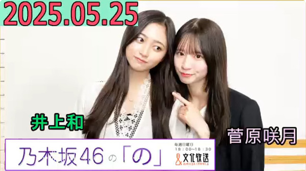 bandicam 2025-05-25 18-55-12-134