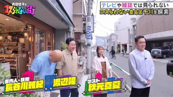 bandicam 2024-07-13 02-25-34-186