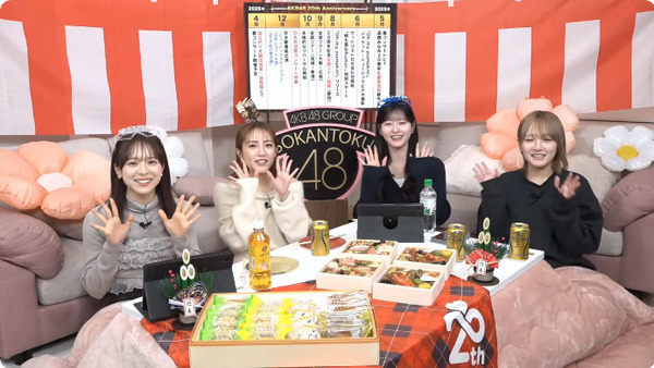 bandicam 2026-01-12 23-14-50-439