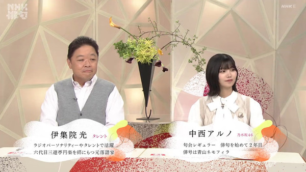 bandicam 2024-09-22 08-36-41-438