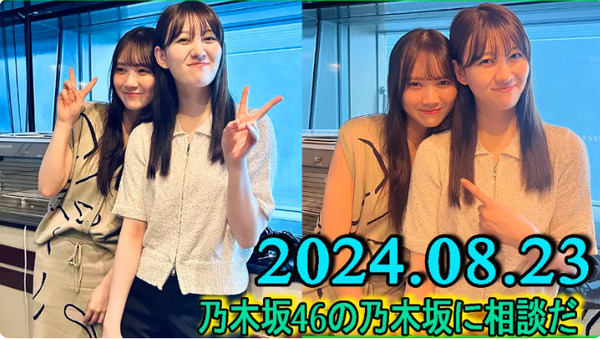 bandicam 2024-08-23 21-28-13-228