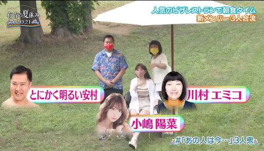 bandicam 2021-09-05 05-33-59-219