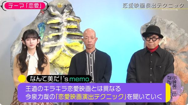 bandicam 2025-04-02 14-21-35-322