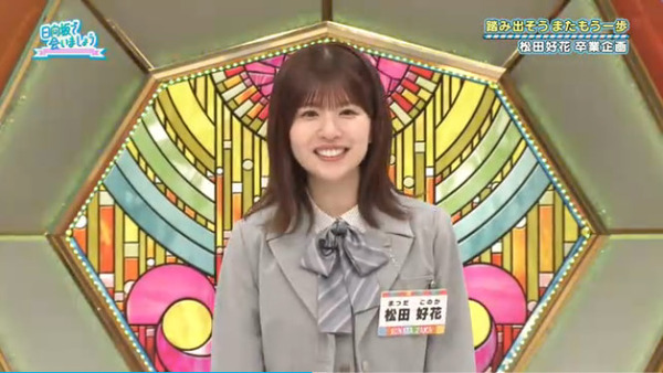 bandicam 2026-02-23 02-28-04-462