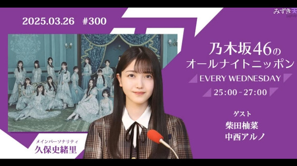 bandicam 2025-03-27 05-55-10-507