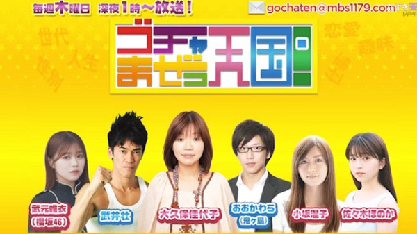 bandicam 2026-01-02 03-40-02-460