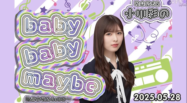 bandicam 2025-05-29 06-48-49-080