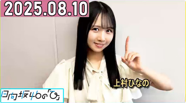 bandicam 2025-08-10 19-07-45-707