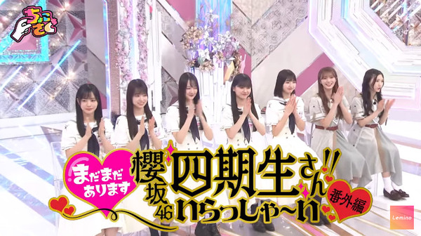 bandicam 2025-07-08 19-33-15-034