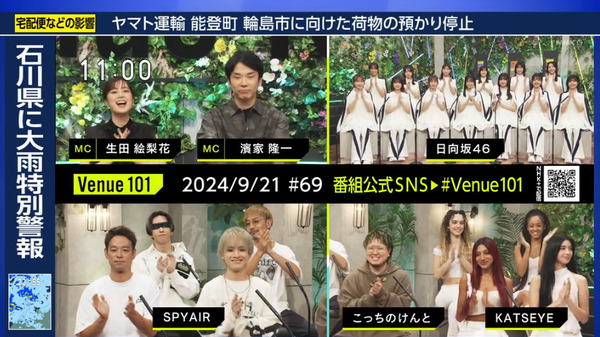 bandicam 2024-09-22 06-06-10-279