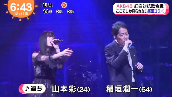 bandicam 2017-12-11 12-39-21-714