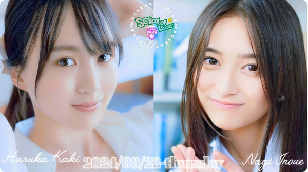 bandicam 2024-08-23 00-53-13-603