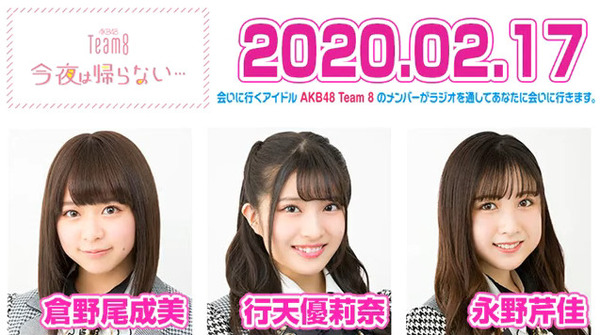 bandicam 2020-02-19 17-23-20-749