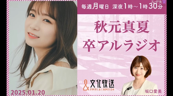 bandicam 2025-01-21 15-43-11-975