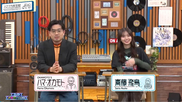 bandicam 2025-03-04 06-32-00-931