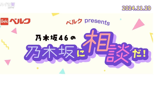 bandicam 2024-11-30 01-17-36-388