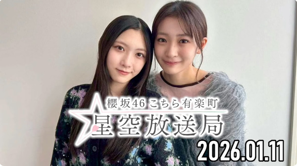 bandicam 2026-01-12 00-47-27-891