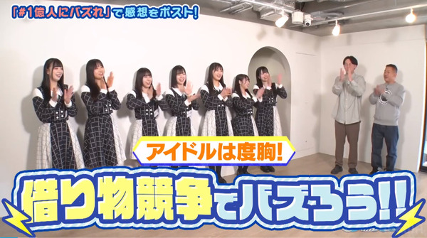 bandicam 2024-03-07 22-23-43-890