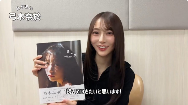 bandicam 2025-02-11 22-59-23-125