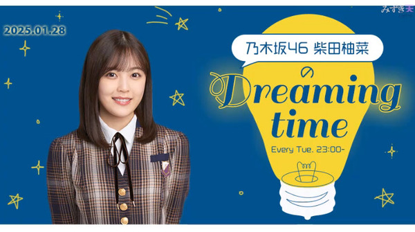 bandicam 2025-01-29 02-06-32-723