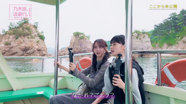 bandicam 2024-08-23 17-27-22-287