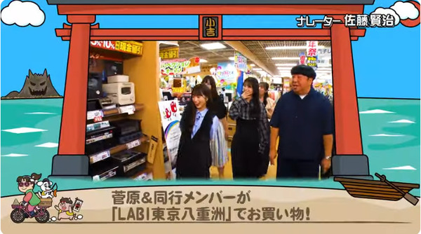 bandicam 2024-08-19 00-45-59-480