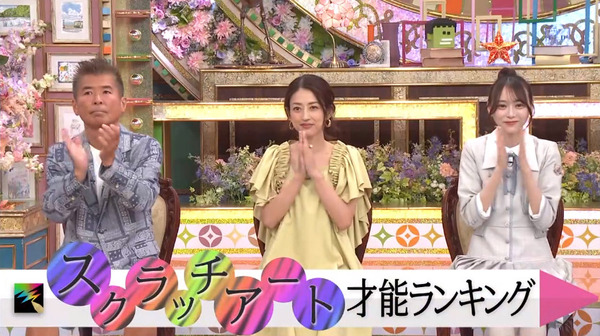 bandicam 2024-07-25 21-54-33-998