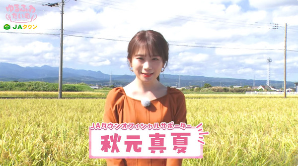 bandicam 2024-10-01 18-50-12-391