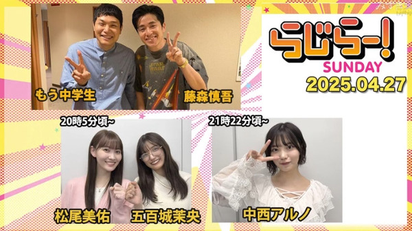 bandicam 2025-04-28 07-39-05-061