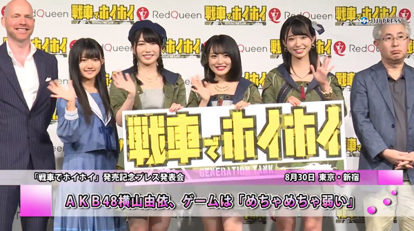 bandicam 2018-08-30 21-39-05-503