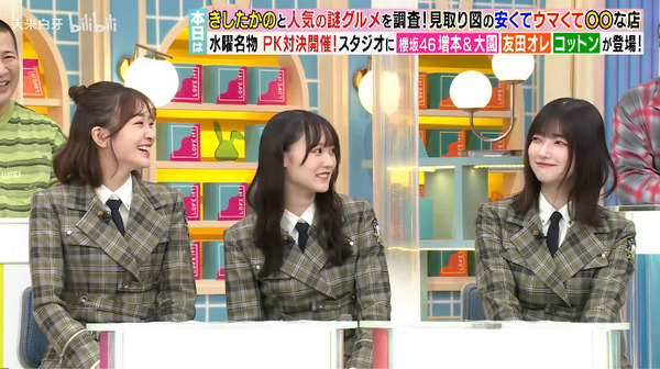 bandicam 2025-05-14 16-44-35-137