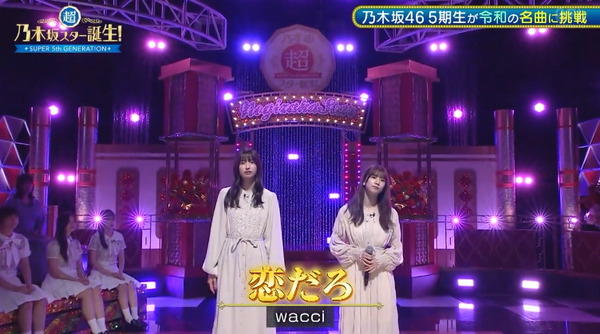 bandicam 2024-11-05 01-52-28-546