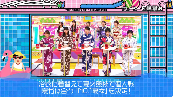 bandicam 2024-09-02 00-46-44-688