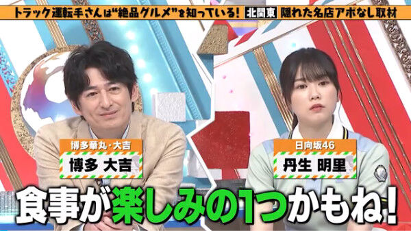 bandicam 2023-08-24 23-51-36-766