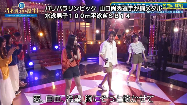 bandicam 2024-09-03 05-56-29-793