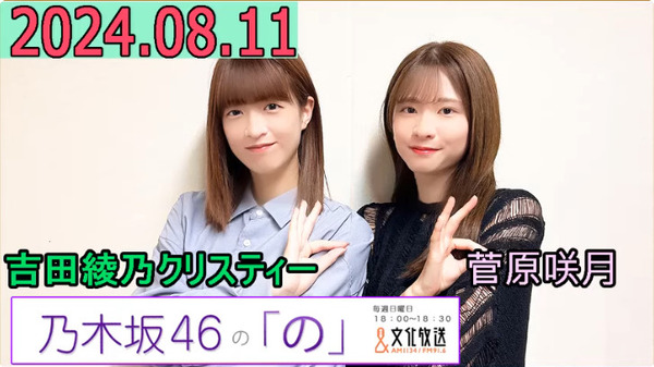 bandicam 2024-08-11 18-55-11-240