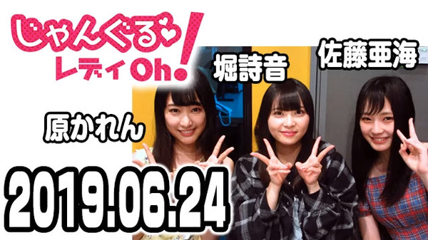 bandicam 2019-06-25 09-41-06-322