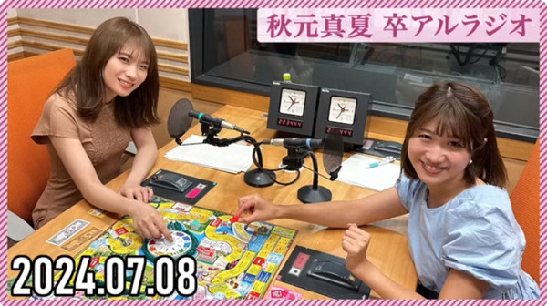 bandicam 2024-07-09 11-27-47-320