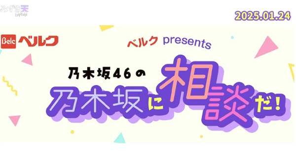 bandicam 2025-01-25 00-59-49-058