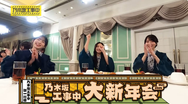 bandicam 2025-01-27 00-47-13-982